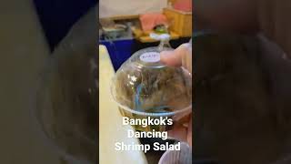 Bangkok Dancing Shrimp Salad [upl. by Elmer773]