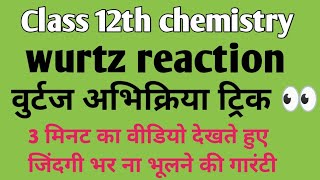 Wurtz reaction trick for class 12th Neet Jee Wurtz abhikriya ki trick kmssir wurtzreaction [upl. by Boy]