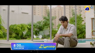 Jannat Se Aagay Episode 23 Promo  Tomorrow at 800 PM only on Har Pal Geo [upl. by Kissiah]