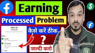 Facebook Payment Processed 😭 कब होगा Paid  Why is Facebook Payments in Processed [upl. by Andy795]