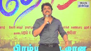 I am a Chennai Boy Nagarjuna in Thozha Audio Launch [upl. by Dougherty]