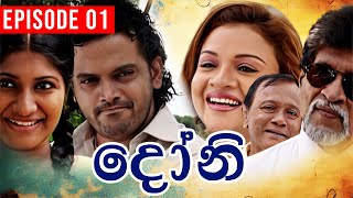 Doni  දෝනි   Episode 01  Sinhala Teledrama [upl. by Enineg]