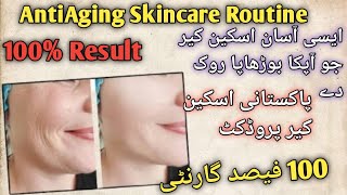 AntiAging Skincare Routein  AntiAging Skincare Products  Affordable AntiAging Skincare [upl. by Llerrahs606]