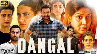 Dangal Full Movie  Aamir Khan  Fatima Sana Shaikh  Suhani Bhatnagar  Review amp Facts HD [upl. by Tham513]