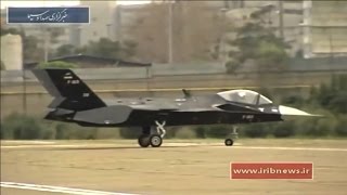 Iran Shows Off HomeGrown Qaher ‘Stealth’ Fighter Developed Despite Sanctions – AINtv [upl. by Lanor]