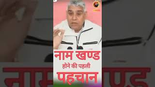 Sant Rampal Ji Maharaj ke liye please like and subscribe 🙏🙏♥️♥️🥺🥺🥺🥺🥺 [upl. by Eardnaed385]