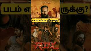 RDX Movie Review Tamil  RDX Review in Tamil  RDX Public Review  Robert Dony Xavier Review  RDX [upl. by Bertrand]