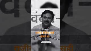 Rajiv dixit best speech [upl. by Klingel]