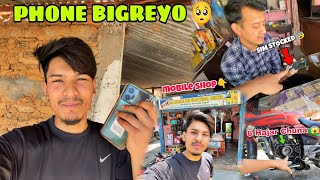 SAKKIGONI PHONE BIGRERA TANAB PARYO😭 SATHI KO BIKE BANAUDA 6 HAJAR KO CHUNA LAGYO 😱 [upl. by Niwroc]