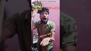 नजर 🤣😜Hansi ki Rajdhani ankitvines hansikirajdhani youtubeshorts ytshorts [upl. by Auqinet556]