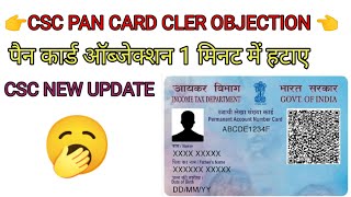 how to csc pan card cler objection pan card cler objection new update uti pan CSC kaise hataye 2024 [upl. by Atnauq]