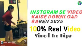 How To Download Videos From Youtube  Kisi Bhi Video Kaise Download Karen 2025 [upl. by Semmes363]