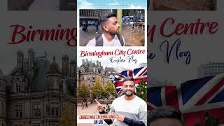 Birmingham City Centre Explore Vlog watch full video in my youtube channel vlog shorts travel [upl. by Eanore]