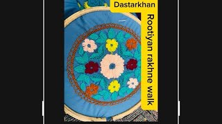 Dastarkhan sindhi hand embroidery dastarkhwan youtube sindhihandwork [upl. by Agnesse580]