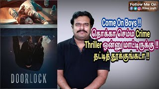 Door Lock 2018 Korean Thriller Movie Review in Tamil by Filmi craft Arun [upl. by Eniluj]