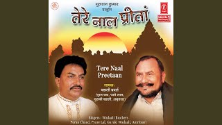 TERE NAAL PREETAAN PAKKIYAAN [upl. by Winola]