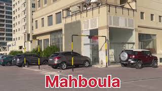 Mahboula Street View Kuwait [upl. by Elleiad]