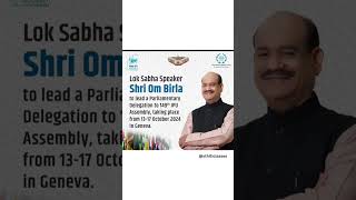 Lok Sabha speaker Om Birla to lead Indian delegation at InterParliamentary Union Assembly in Geneva [upl. by Laehpar651]