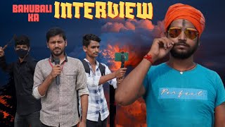 Bahubali Ka Interview  Ak Manish Singh  Geenish Entertainment [upl. by Naillimxam]