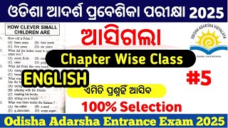 ଓଡିଶା ଆଦର୍ଶ ପ୍ରବେଶିକା ପରୀକ୍ଷା 2025Odisha Adarsha Entrance Exam 2025Gurucharanacademy [upl. by Redman]