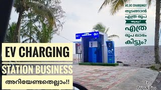 Ev Charging Station Business  Malayalam Evcharging business kerala profit expense keralaev [upl. by Han]