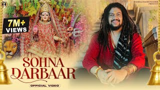 Navratri Special 2023  Sohna Darbaar  Hansraj Raghuwanshi  K Saklani  Music Video  Ricky T [upl. by Yesnyl123]