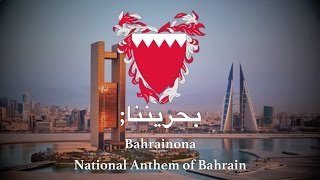 National Anthem Bahrain  بحريننا‎‎ [upl. by Asaph85]