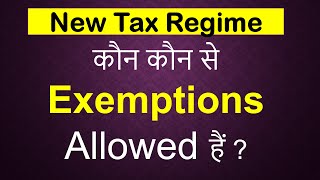 New Tax Regime Exemptions List 2024 New regime vs Old Regime Shweta tax Solutions [upl. by Lletnahc]