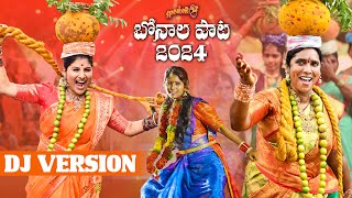 Bonalu Song  2024  DJ Version  SPEAKER  Mangli  Suresh Bobbili  JanuLyri  Bikshamamma Mahesh [upl. by Aleibarg300]