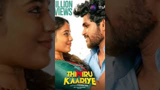 Thimiru kaariye song trendingtheeviravadhi tamilsong shorts trendingshorts love [upl. by Nnylamme]