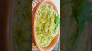 हिरव्या टोमॅटोची चटणी  Raw Tomato Chutney  Green Tomato Chutney Recipe shorts youtubeshorts [upl. by Ingelbert]