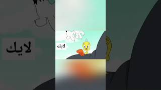 اكسبلور لايك انميشن كرتوناطفال لايكاشتراكبالقناهليصلككلجديد [upl. by Cissy]