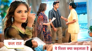 Yeh Rishta Kya Kehlata Hai Today Episode NEW PROMO  15th November 2024 [upl. by Ennahteb502]