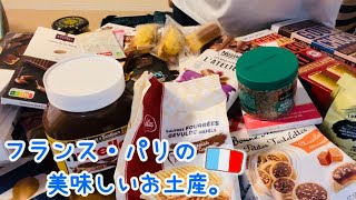 【フランス土産】トランクいっぱいのお土産Paris🇫🇷France・MONOPRIX [upl. by Reinwald]