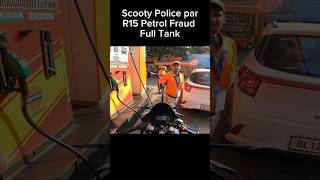 Scooty Police par R15 Petrol Fraud Full Tank shorts trending shortvideo [upl. by Ettevroc24]