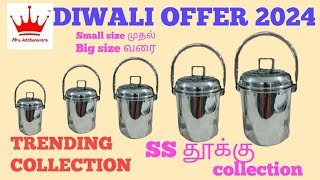 ✨அதிரடியான DIWALI OFFER🔥SS தூக்கு collection diwali offer kitchen [upl. by Lerraj]