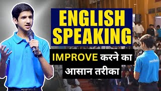 How To Improve English Language Speaking  English Speaking Skills  Mohammad Anas [upl. by Pepito103]