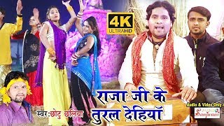 Hardia Hardia Full Song Shubh Vivah [upl. by Ivzt]