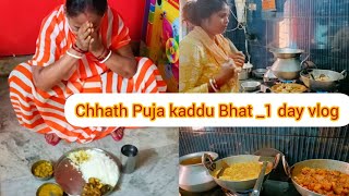 Chhath Puja Kaddu Bhat 1DAY Vlog kaddu Bhathamara sabse bada FESTIVAL 🙏🙏🙏❤️chaathpuja vlog [upl. by Nyad]