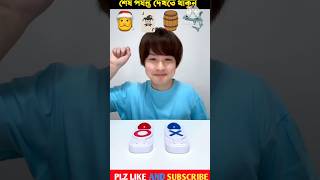 Man chocklet dolfin chocklet basko which is the best of eat youtubeshorts amazingfacts funny [upl. by Yla136]