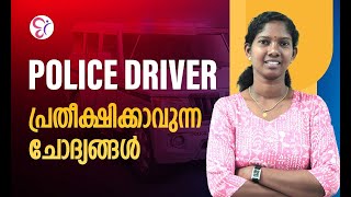 Kerala PSC Previous Year Questions  Police Driver  Kerala PSC [upl. by Earesed757]