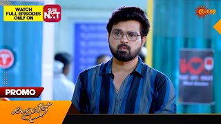 Kaliveedu  Promo  22 Feb 2024  Surya TV Serial [upl. by Quillon]