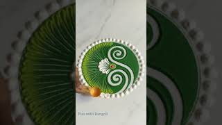 Easy Rangoli Design funwithrangoli [upl. by Talmud997]