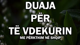 Duaja për të vdekurit  ARABISHT  SHQIP [upl. by Nylaj]