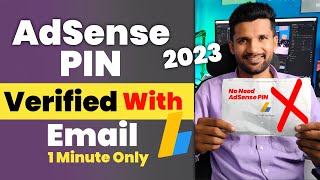 No Need AdSense PIN 2023  How To Verify AdSense PIN with quotEmailquot in 2023 AdSense PIN Not Received [upl. by Yznil]