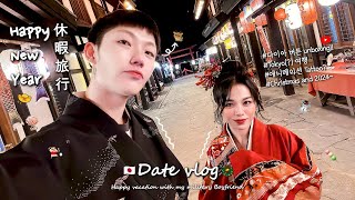 ENG First vacation with my military BF Vlog🧣l Japan winter travel☃️🏯l Diamond button unboxing💎📦 [upl. by Ahsial]