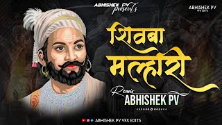 Shivba Malhari  शिवबा मल्हारी  Shiv Jayanti Special Remix Songs  DJ ABHISHEK PV VFX EDITS [upl. by Refotsirc]