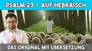 Psalm 23 – auf Hebräisch Das Original mit Übersetzung [upl. by Kcirderf603]