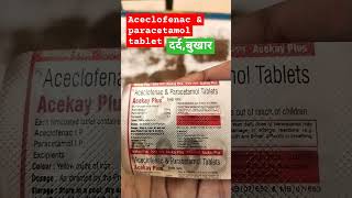 Aceclofenac and paracetamol tablet uses price shortsviral trending [upl. by Elimay]