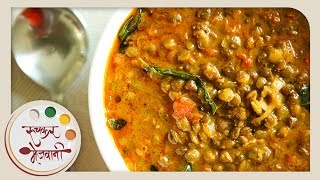 मसूर आमटी  Masoor Amti  Masoor Dal Curry  Red Lentil Curry  Recipe in Marathi  Smita Deo [upl. by Roth]